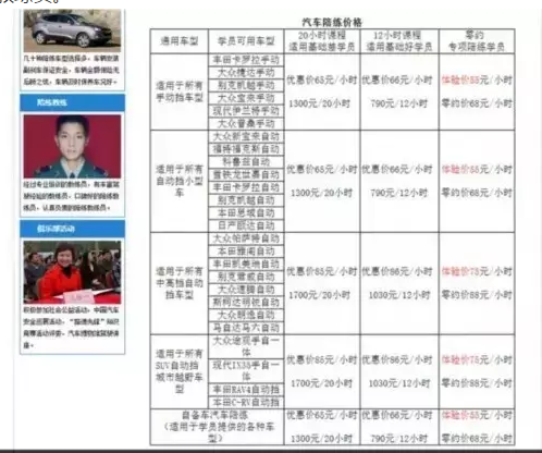 1536484886257173.png 搜狗截圖18年09月09日1717_5.png