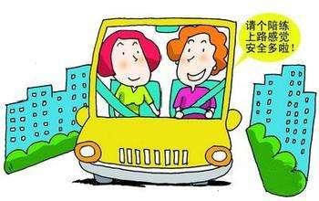 1538570045895636.jpg 汽車陪練,西安汽車陪練,西安輕松上路汽車陪練