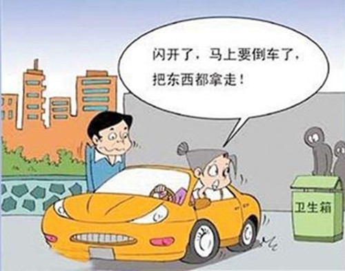 1545968334652576.jpg 西安汽車陪練,西安陪練公司,汽車陪練哪家好,輕松上路汽車陪練