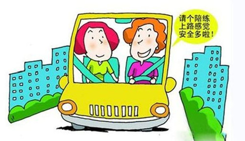 1545968344840102.jpg 西安汽車陪練,西安陪練公司,汽車陪練哪家好,輕松上路汽車陪練