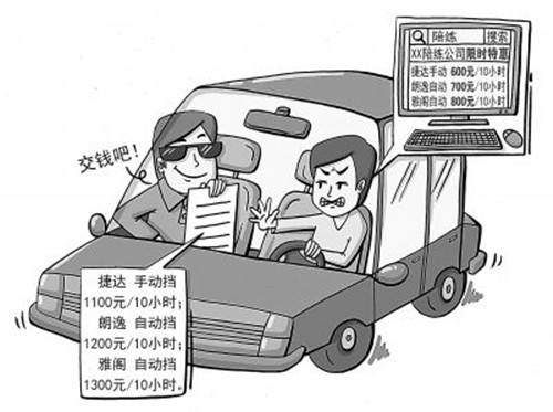 1545968357462471.jpg 西安汽車陪練,西安陪練公司,汽車陪練哪家好,輕松上路汽車陪練