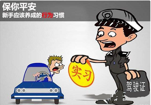 1547208912804664.jpg 西安汽車陪練,輕松上路,陪練,陪駕,練車,汽車陪練公司