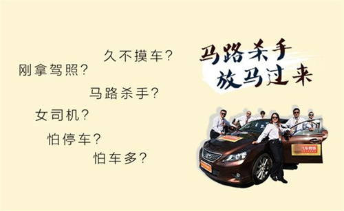 1549772388697145.jpg 西安汽車(chē)陪練,輕松上路,陪練,陪駕,西安輕松上路汽車(chē)陪練公司