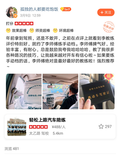 1554128772106880.jpg 西安汽車陪練,輕松上路汽車陪練,陪練,陪駕,西安輕松上路汽車陪練公司