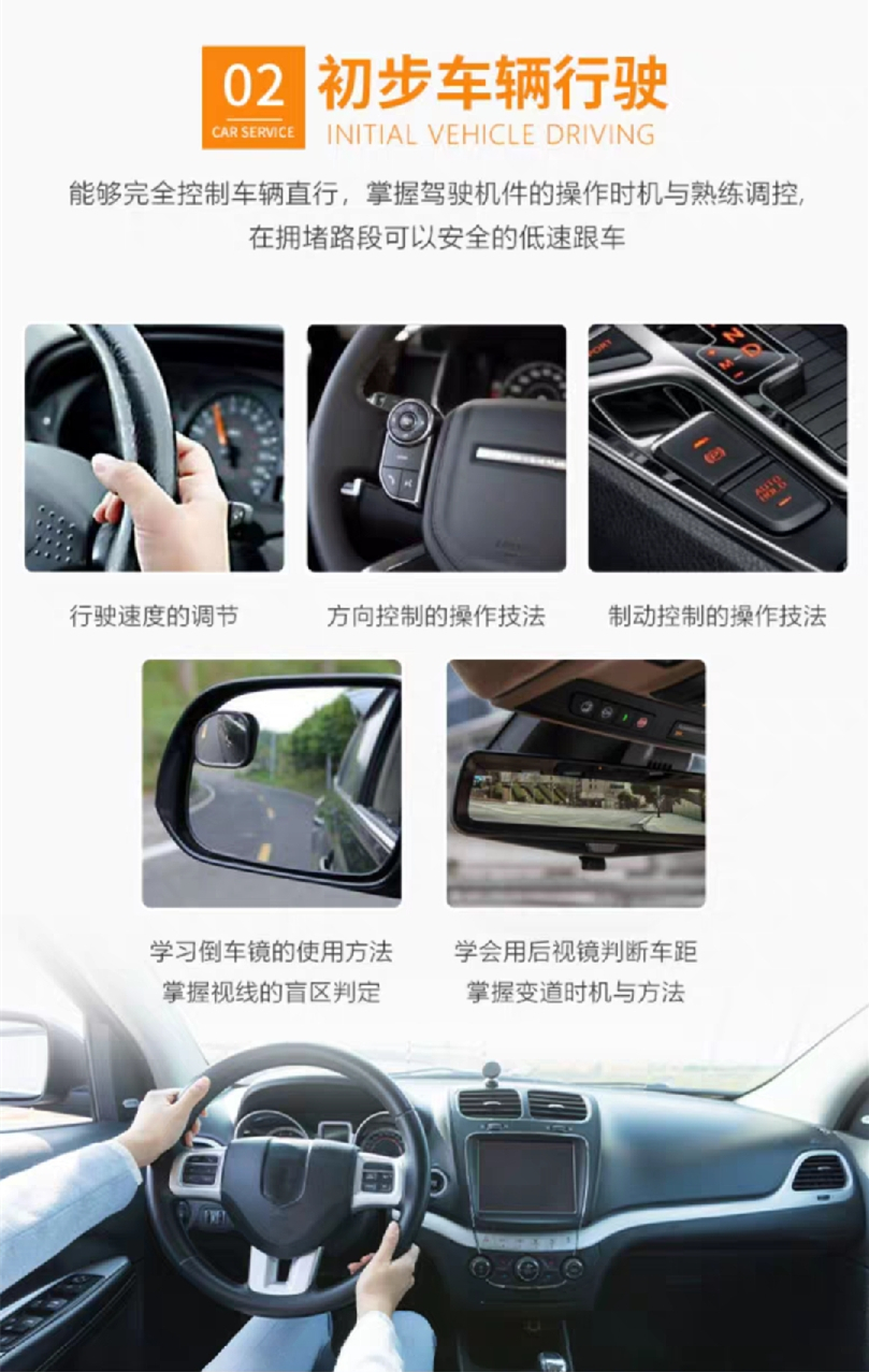 西安汽車陪練,輕松上路汽車陪練,陪練,陪駕,一對一汽車陪練多少錢？西安首選汽車陪練