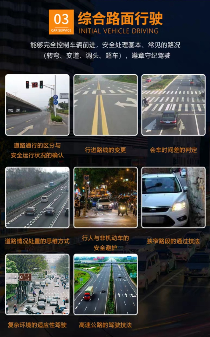 西安汽車陪練,輕松上路汽車陪練,陪練,陪駕,一對一汽車陪練多少錢？西安首選汽車陪練