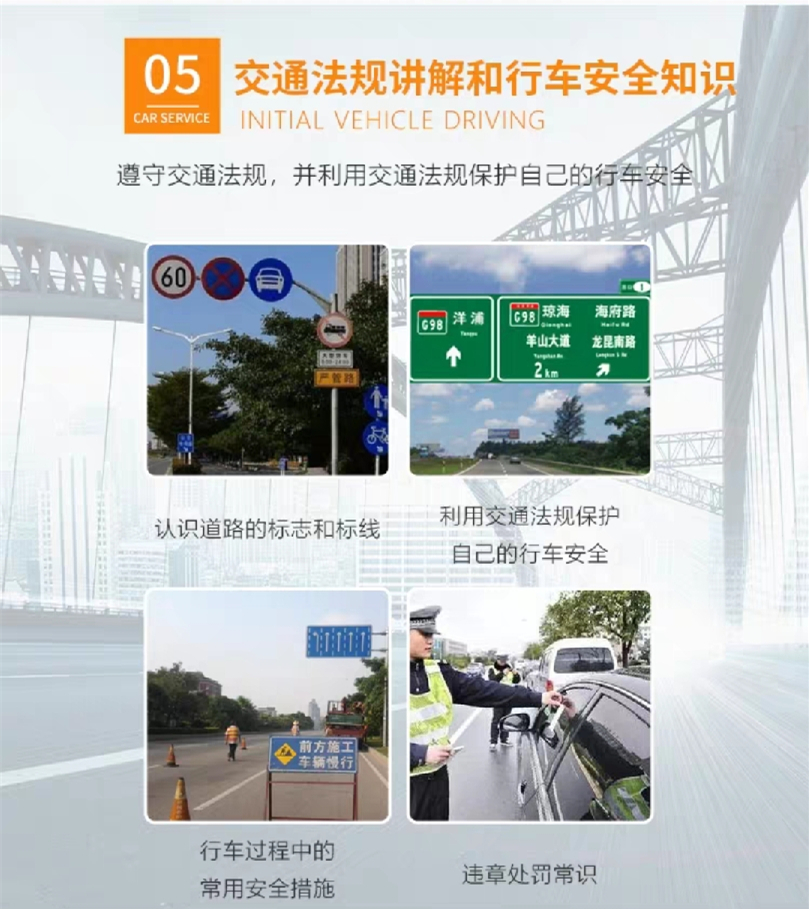 西安汽車陪練,輕松上路汽車陪練,陪練,陪駕,一對一汽車陪練多少錢？西安首選汽車陪練