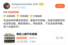 西安汽車陪練,輕松上路汽車陪練,陪練,陪駕,西安輕松上路汽車陪練公司