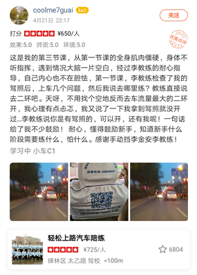 耐心， 懂得鼓勵新手，知道新手什么階段需要練什么