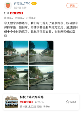 西安汽車陪練,輕松上路汽車陪練,陪練,練車,陪駕,一對一汽車陪練多少錢？西安首選汽車陪練