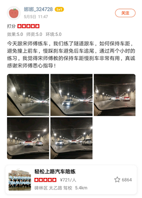 西安汽車陪練,輕松上路汽車陪練,陪練,練車,陪駕,一對一汽車陪練多少錢？西安首選汽車陪練