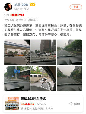西安汽車陪練,輕松上路汽車陪練,陪練,練車,陪駕,一對(duì)一汽車陪練多少錢？西安首選汽車陪練