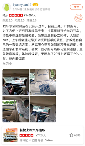 西安汽車陪練,輕松上路汽車陪練,陪練,練車,陪駕,一對(duì)一汽車陪練多少錢？西安首選汽車陪練