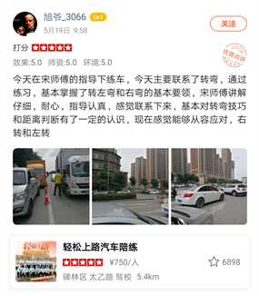 西安汽車陪練,輕松上路汽車陪練,陪練,練車,陪駕,一對一汽車陪練多少錢？西安首選汽車陪練