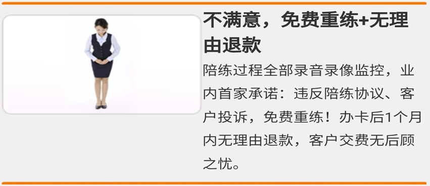 西安汽車陪練,輕松上路汽車陪練,陪練,練車,陪駕,一對一汽車陪練多少錢？西安首選汽車陪練