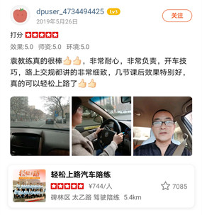 1595999005543149.jpg 西安汽車陪練,輕松上路,陪練,陪駕,練車,汽車陪練公司